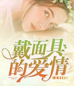 温棠许今酌