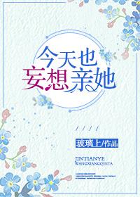 独揽深情却不在
