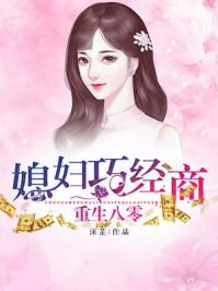 顾少轻轻宠