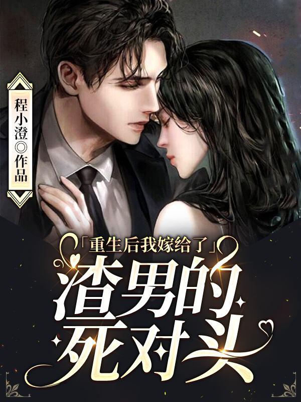 林福章