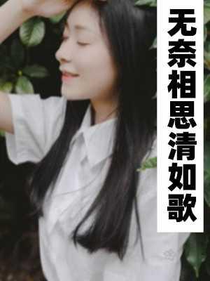 粥粥玄学