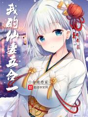 糙汉和小娇娘