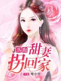 都市真龙