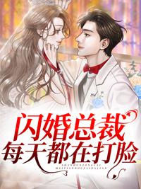 龙辰楚倾城