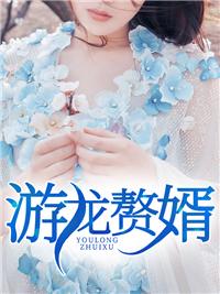 江酒陆夜白最新章节列表
