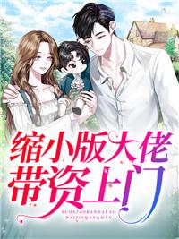 女主叫白筱