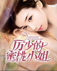 陆爷他总爱在吃醋