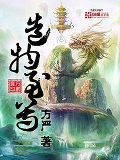 赘婿复仇，麒麟上身，我无敌了！