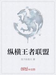 都市最强仙医全文免费阅读答案