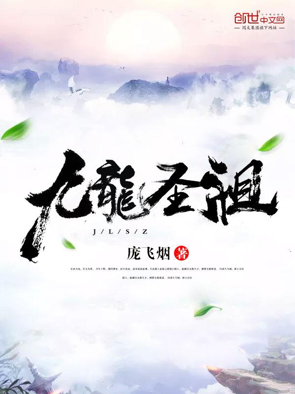 江爷的白月光驾到