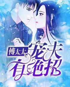 女帝夫君风华绝代抄袭哪本书