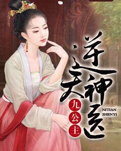 小说主人公宋伊人宫凌夜是什么小说名字