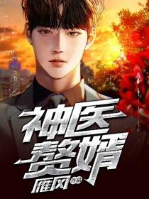 野蛮夫君宠宠宠免费阅读